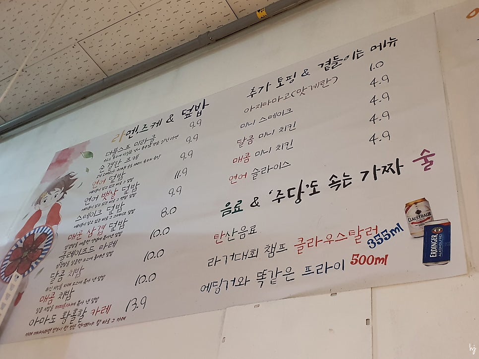 림꼬또 사진 1