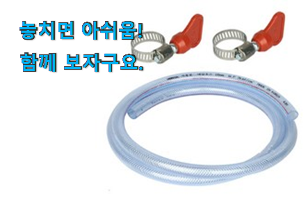 행복한선택 와이넷 호스밴드 굉장한 물건 추천합니다. 행복한선택 와이넷 호스밴드 굉장한 물건 추천합니다.