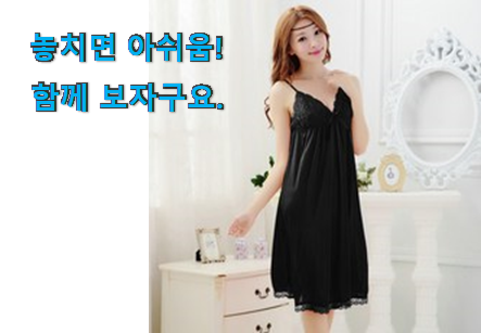 나만없어! 슬립 잠옷 빅사이즈 제품 맘에드네요. 나만없어! 슬립 잠옷 빅사이즈 제품 맘에드네요.