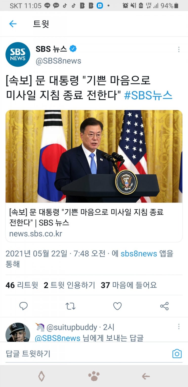  이제부터 짱짱큰 미사일이다
