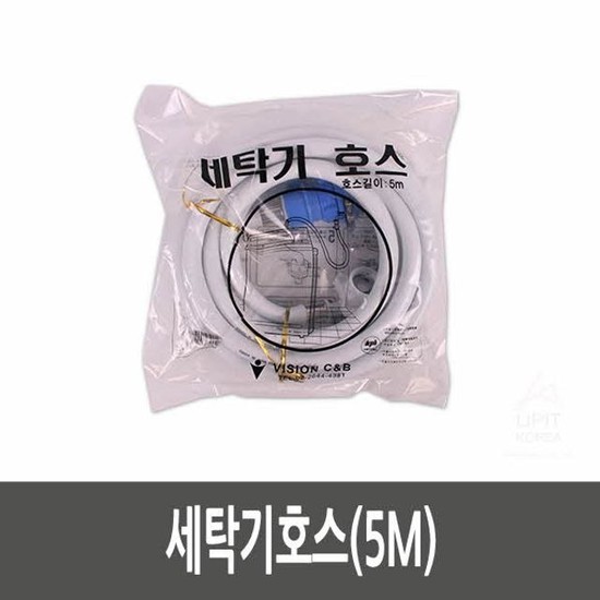 가성비 뛰어난 세탁기호스 5M ··· 가성비 뛰어난 세탁기호스 5M ···