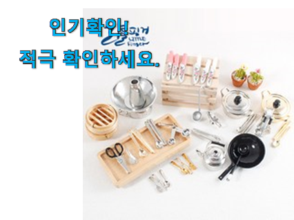  품절주의 미니어처 소품 구매 만족스럽네요 ㅎㅎ