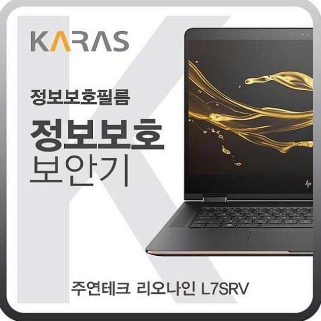 인지도 있는 디자인그룹 티에스 주연테크 리오나인 L7SRV 블랙에디션 미들 PC, 해당상품, 해당상품 ···