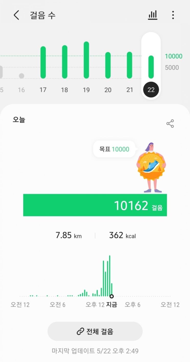  챌린지 74일차.