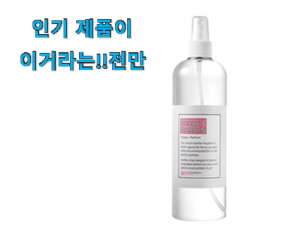  역대최강 나인포인트 물건 득템하세요
