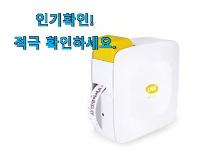 가성비혜자 가정용 프린터기 블루투스 추천상품목록 사람들이 왜이렇게 찾는지 알거같네요