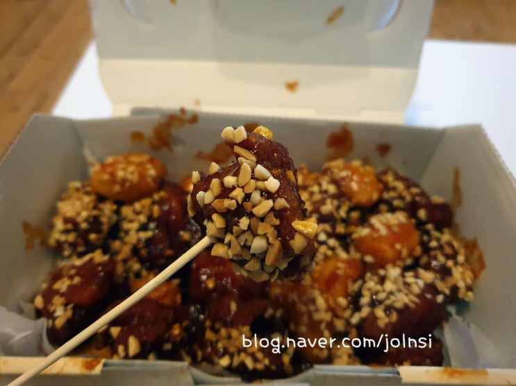  중곡역 맛집 쪼아 닭강정 신성시장 맛집 간식 술안주로 딱