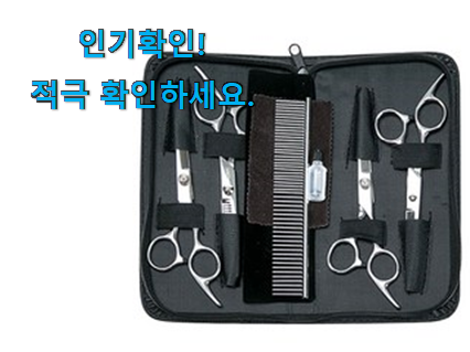  알짜배기 강아지 미용가위 세트 추천상품목록 맘에드네요.