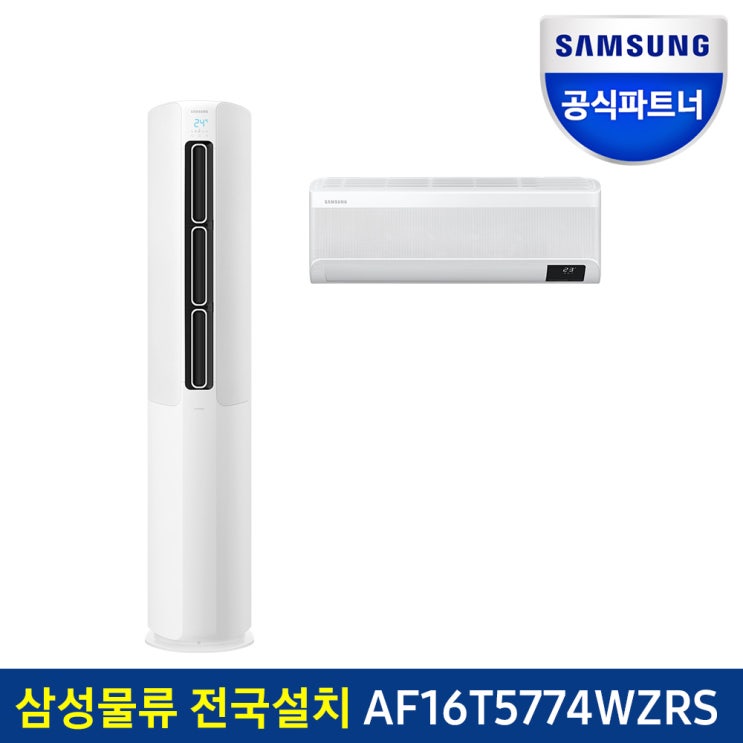 인기있는 삼성전자 공식인증점 삼성 무풍에어컨 AF16T5774WZRS 전국(기본설치비 포함), 일반배관 ···