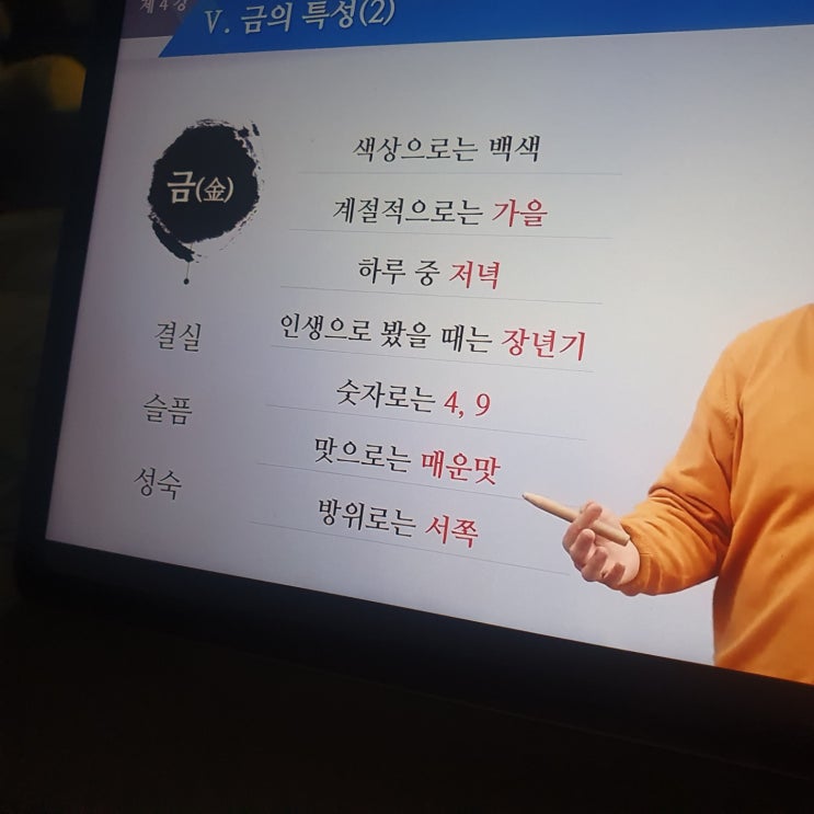 간편하게 핵심타파! 사주계의 에듀윌 사주에듀