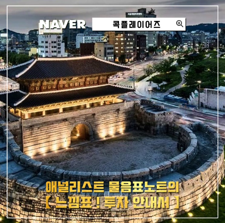  KOK PLAY의 주된 콘텐츠 소비자는 한국인이다?