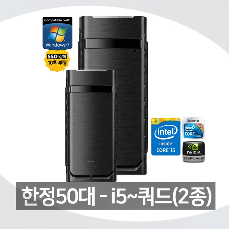 구매평 좋은 조립본체 (50대한정) i5-650 4G 1테라 GTX-760 사무 업무 그래픽 게임 최적화본체, 02-i5-650(고급형), 4G/1테라/지포스GTX-760 ···