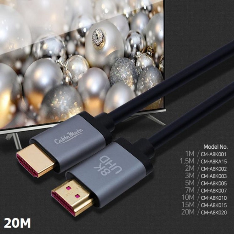 잘나가는  THE커넥트  HDMI 2.1 고급형 알루미늄 케이블 20M 상품코드z2q9M8 panp75, 고맙습니다 본상품선택 추천해요