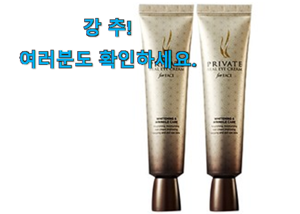 가성비혜자 아이크림 인정상품 추천합니다! 가성비혜자 아이크림 인정상품 추천합니다!