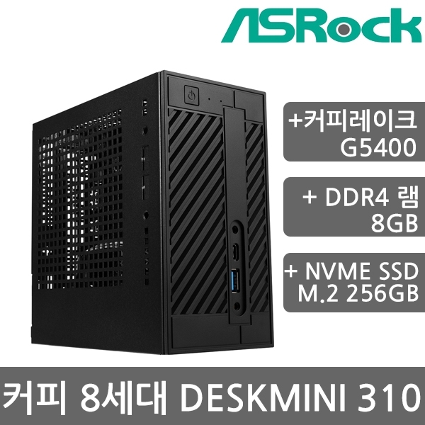 선호도 좋은 ASRock DeskMini 310 G5400 M2 에즈윈 (8GB M2 256GB) 좋아요 선호도 좋은 ASRock DeskMini 310 G5400 M2 에즈윈 (8GB M2 256GB) 좋아요