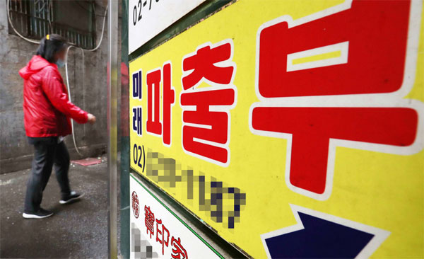 가사도우미 4대보험·퇴직금 보장에…'떨고 있는' 맞벌이 부부 가사도우미 4대보험·퇴직금 보장에…'떨고 있는' 맞벌이 부부