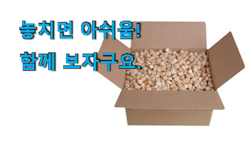 흥미로운 편백나무 클릭 추천합니다! 흥미로운 편백나무 클릭 추천합니다!