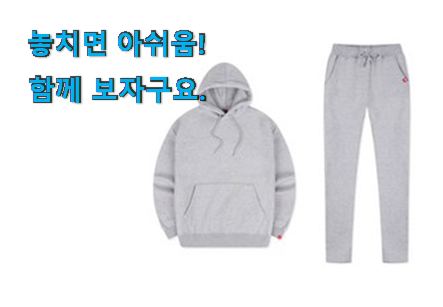 완전소중 디몽스트레이닝세트 클릭 갖고싶네요. 완전소중 디몽스트레이닝세트 클릭 갖고싶네요.