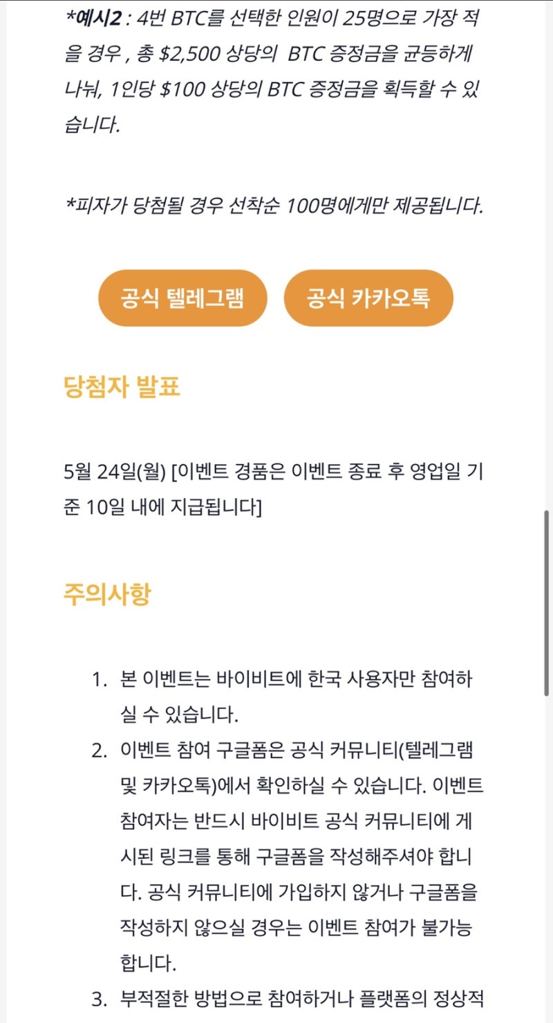 비트코인 피자데이 유래 기념 이벤트 시세 : 네이버 블로그