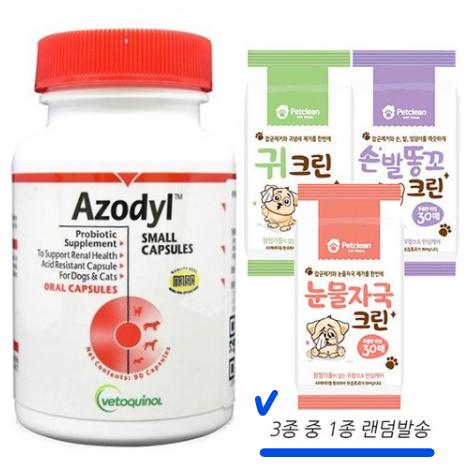  아조딜, 강아지 신장 영양보조제(강아지 신부전증을 위한)