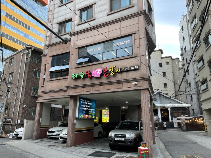  태능참숯불갈비 : 골목에 숨겨진 신림 돼지갈비 맛집