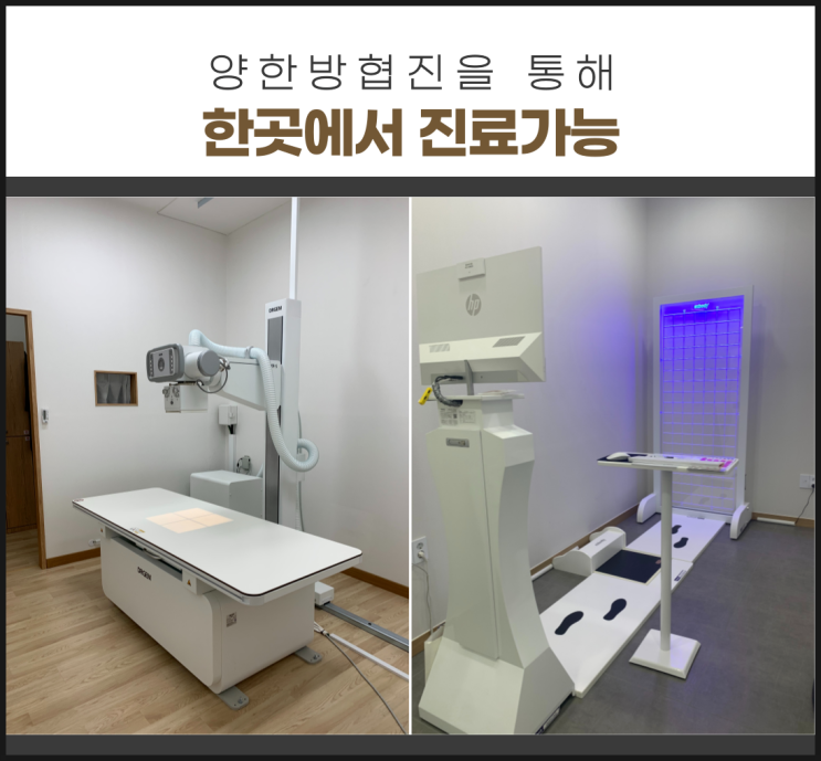  과천교통사고한의원 입원하는 장소를 찾는다면 자강한방병원!