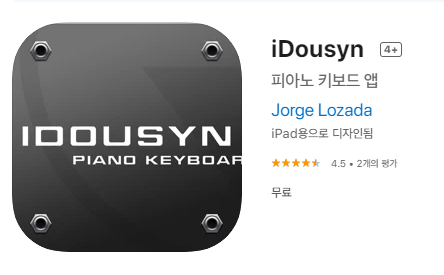 [IOS 유틸] iDousyn - $0.99 가 한시적 무료!