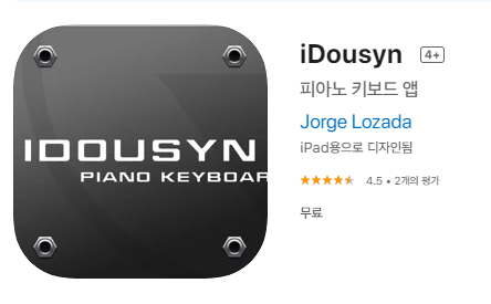  [IOS 유틸] iDousyn - $0.99 가 한시적 무료!