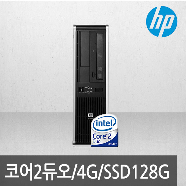 후기가 좋은 HP DC5800SFF, SSD128 추천합니다