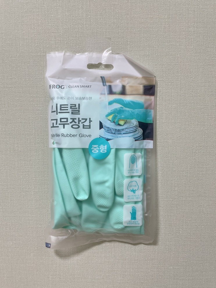  부드러운 니트릴 고무장갑으로 손 뽀송해요!