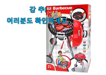 가격착한 캠핑 장난감 용품 선택 추천합니다. 가격착한 캠핑 장난감 용품 선택 추천합니다.