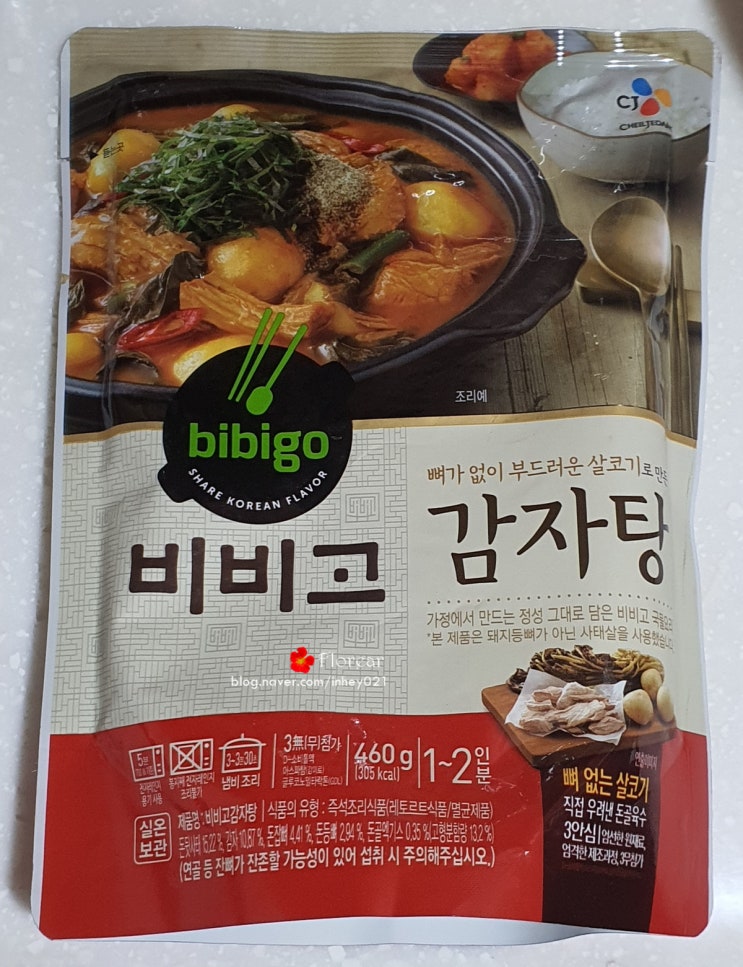 감자탕 간단식추천 CJ 비비고 감자탕 감자탕 간단식추천 CJ 비비고 감자탕