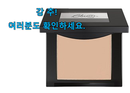 혜자템 삐아 라스트 블러쉬 피넛 블로썸 진짜추천 남편도 인정하네요 혜자템 삐아 라스트 블러쉬 피넛 블로썸 진짜추천 남편도 인정하네요
