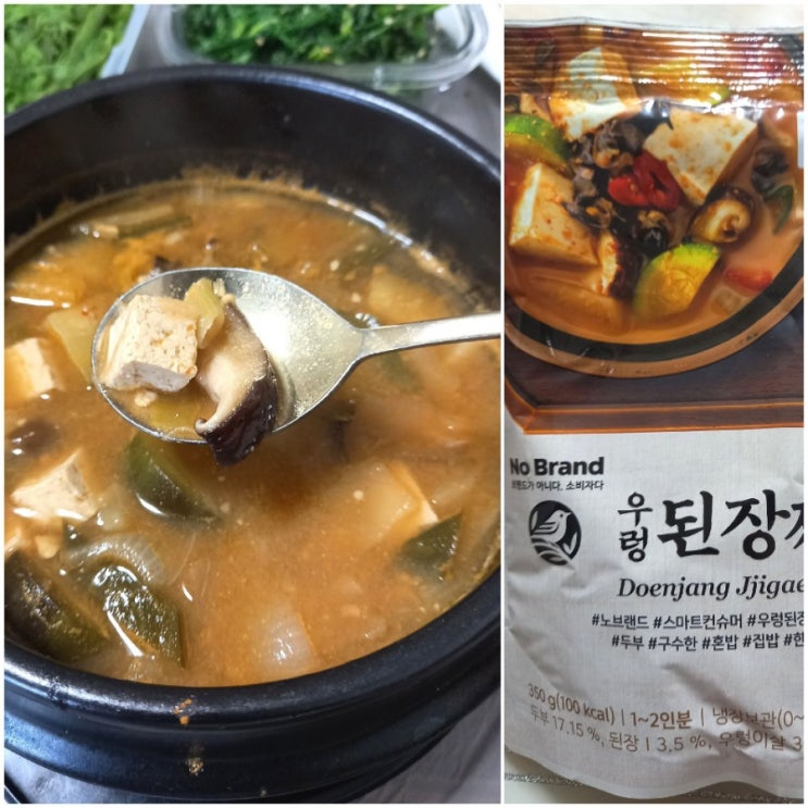 노브랜드 우렁된장찌개를 베이스로 맛있는 된장찌개 끓이기 노브랜드 우렁된장찌개를 베이스로 맛있는 된장찌개 끓이기