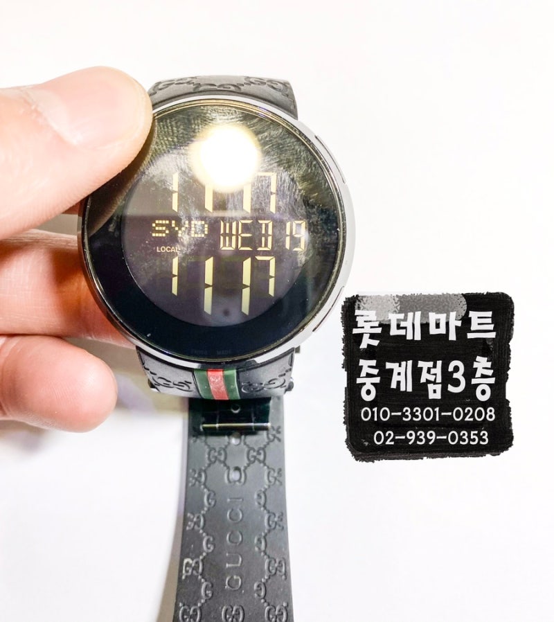 구찌(GUCCI) 전자시계 우레탄 밴드 교체 & 시계약(배터리) 교체 수리 김해, 장유 힐앤힐