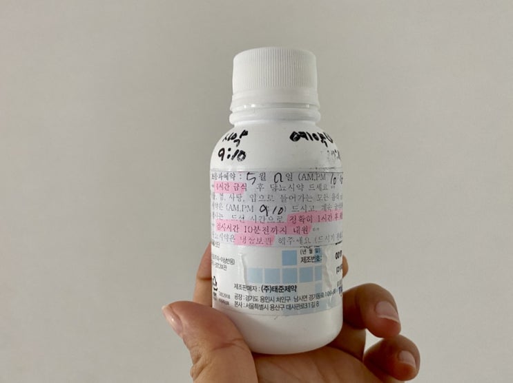  24주 임산부 임당검사 및 A형 간염 예방접종 2차 후기