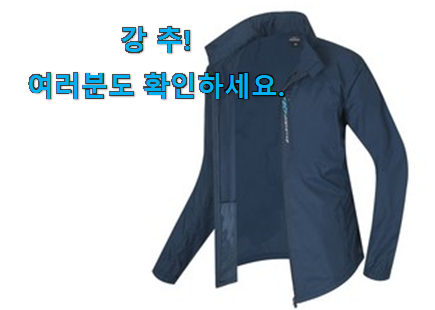 인기짱 남성 바람막이점퍼 꿀템제품 이건 못참겠어요. 인기짱 남성 바람막이점퍼 꿀템제품 이건 못참겠어요.