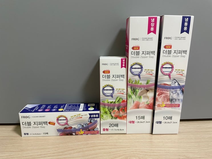  신선함 지키는 스마트 프로그 더블지퍼백