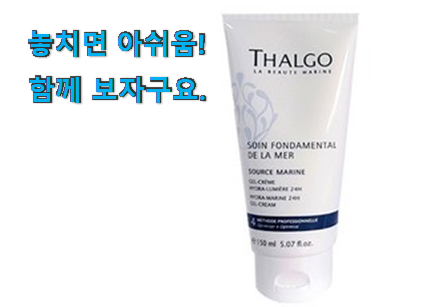가성비좋은 딸고 수분크림 모두의 선택 추천합니다. 가성비좋은 딸고 수분크림 모두의 선택 추천합니다.