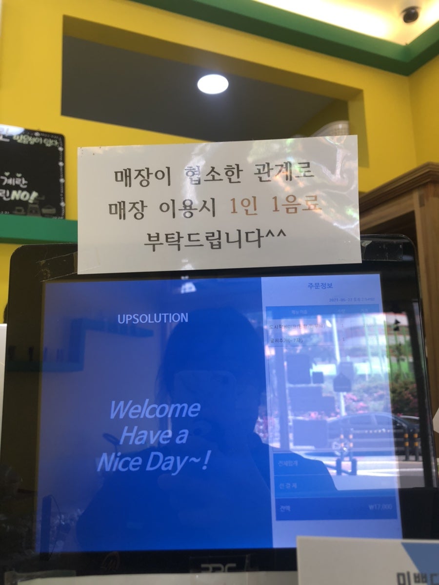 미쁘다 사진 6