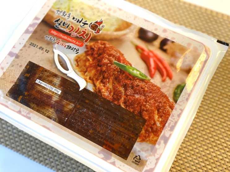  선화동 매운 실비김치로 여러가지 매운 김치 요리먹기