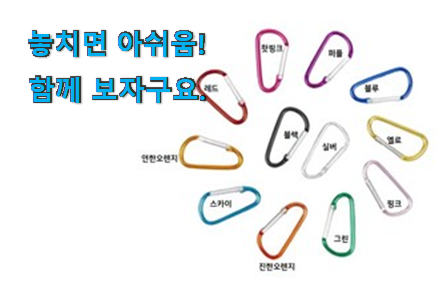 흥미로운 에어팟 키링 행복 클릭 맘에드네요. 흥미로운 에어팟 키링 행복 클릭 맘에드네요.