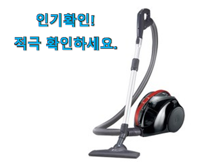  요즘대세 lg 청소기 유선 추천상품목록 너무 좋네요