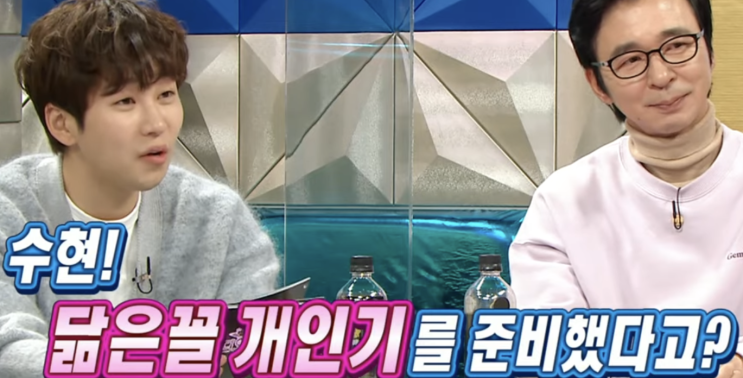  수현OPPA 개인기