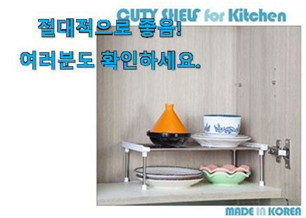 갖고싶은 2인접시대 선택 추천합니다. 갖고싶은 2인접시대 선택 추천합니다.