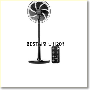  소문난 샤오미무선선풍기4세대 선택 BEST 성능 랭킹 20위