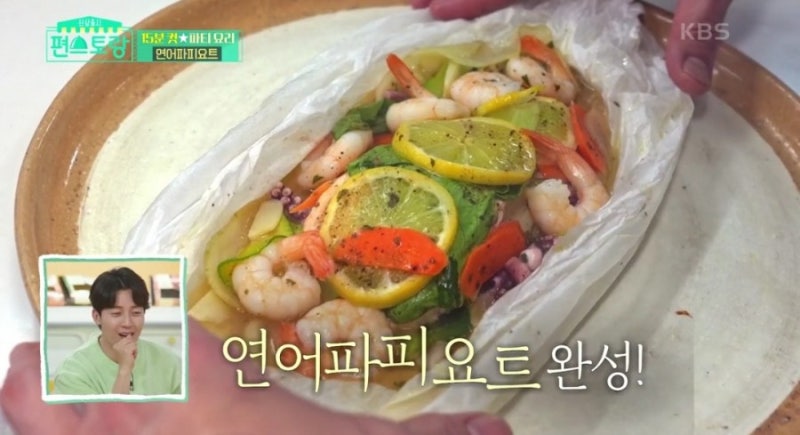 [레시피]류수영 연어파피요트;;편스토랑 연어 파피요트;;연어 집들이요리;;냉장고 파먹기:D