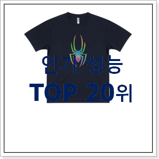 가성비템 컨버스키즈 선택 꼭 써보세요 가성비템 컨버스키즈 선택 꼭 써보세요