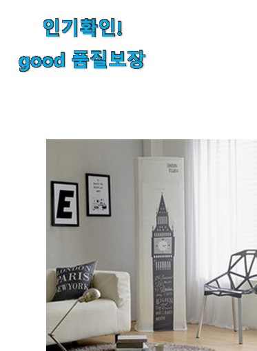  명품 스탠드 에어컨커버 물건 너무 맘에듭니다