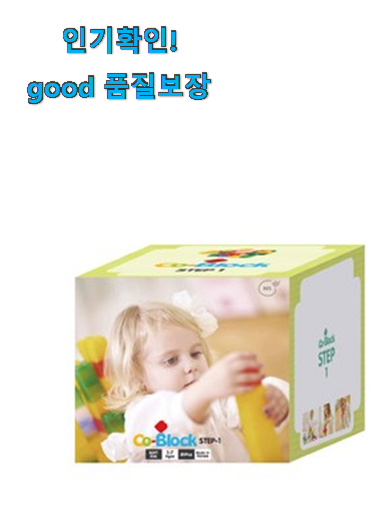  현명한소비 소프트 블럭 80p 추천상품목록 맘에 듭니다.